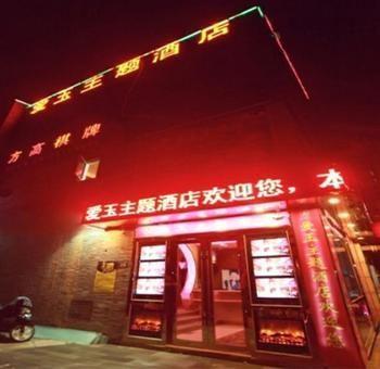 Hangzhou Jade Theme Hotel Exterior foto